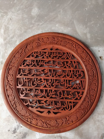 Wooden wall decoration export (Darood sharif)  premium quality