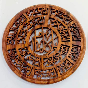 Wooden wall decore ( 12 Imam ) name export premium quality