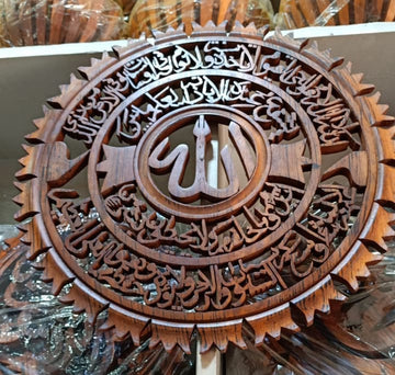 Wooden wall decore (Ayatal kursi) export premium quality