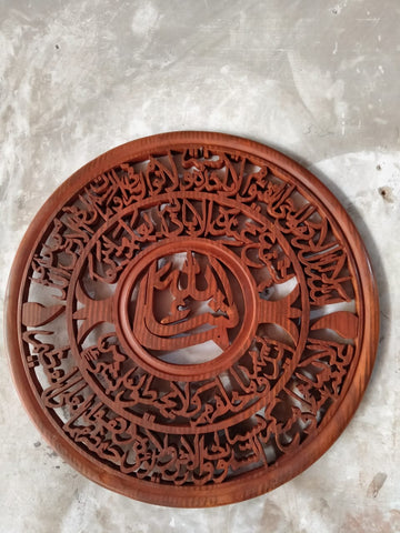 Wooden wall decore (Ayatal kursi) export premium quality
