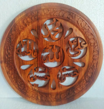 Wooden wall decore Ahle bait name export premium quality