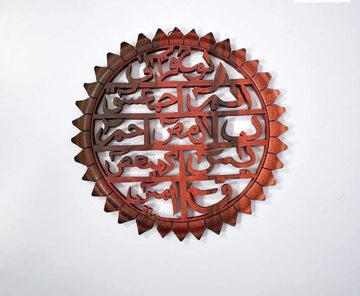 Wooden wall decore (Looh e Qurani ) export premium quality