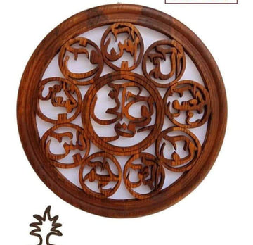 Wooden wall decore ( Looh e Qurani ) export premium quality
